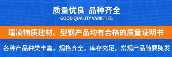 成都角槽鋼廠家